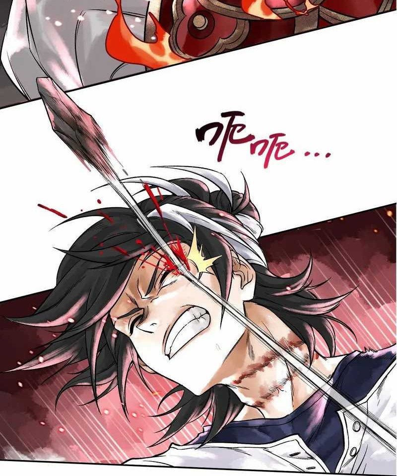 God’s Contempt Chapter 03 Gambar 29