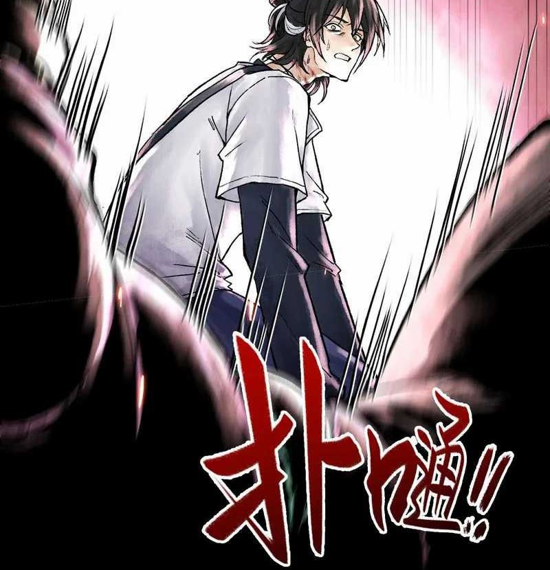 God’s Contempt Chapter 02 Gambar 44