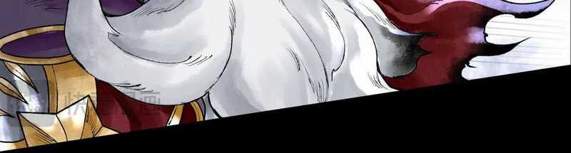 God’s Contempt Chapter 01 Gambar 19