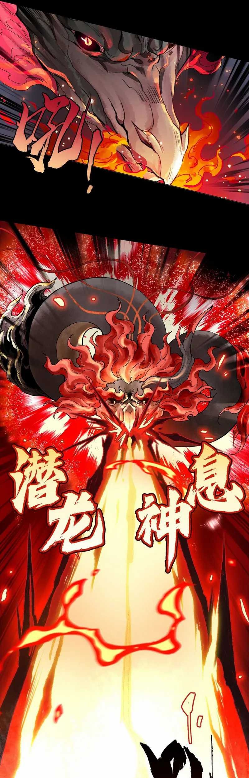 God’s Contempt Chapter 01 Gambar 29