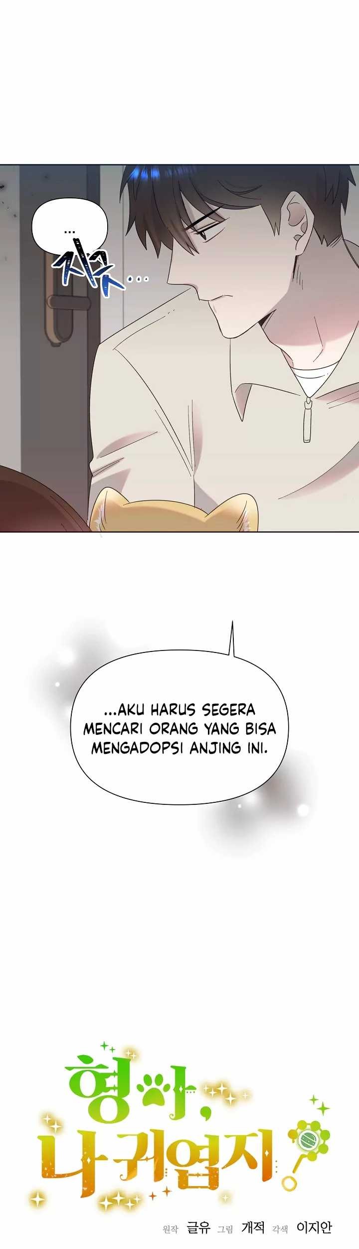 Brother, Am I Cute? Chapter 23 Gambar 14