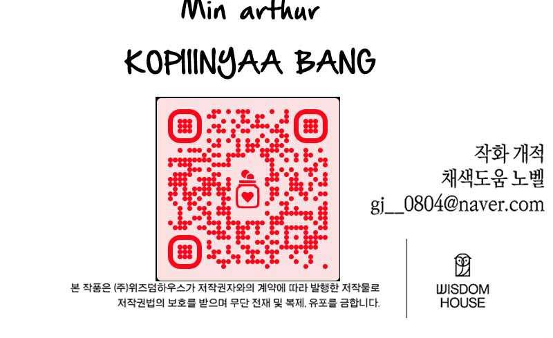 Brother, Am I Cute? Chapter 16 Gambar 51