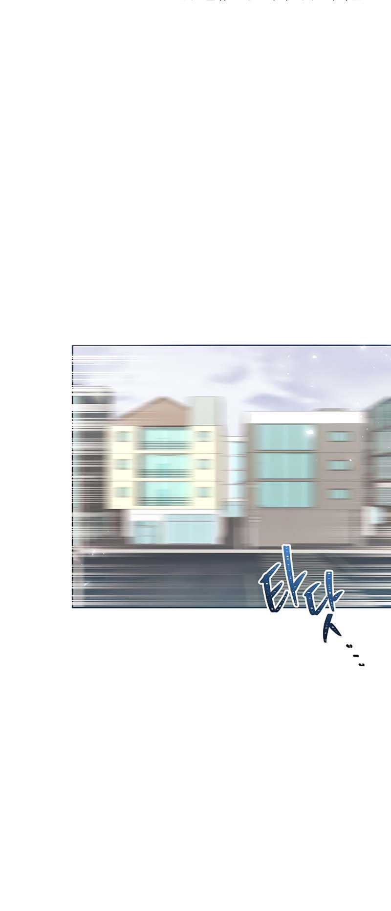 Brother, Am I Cute? Chapter 11 Gambar 10