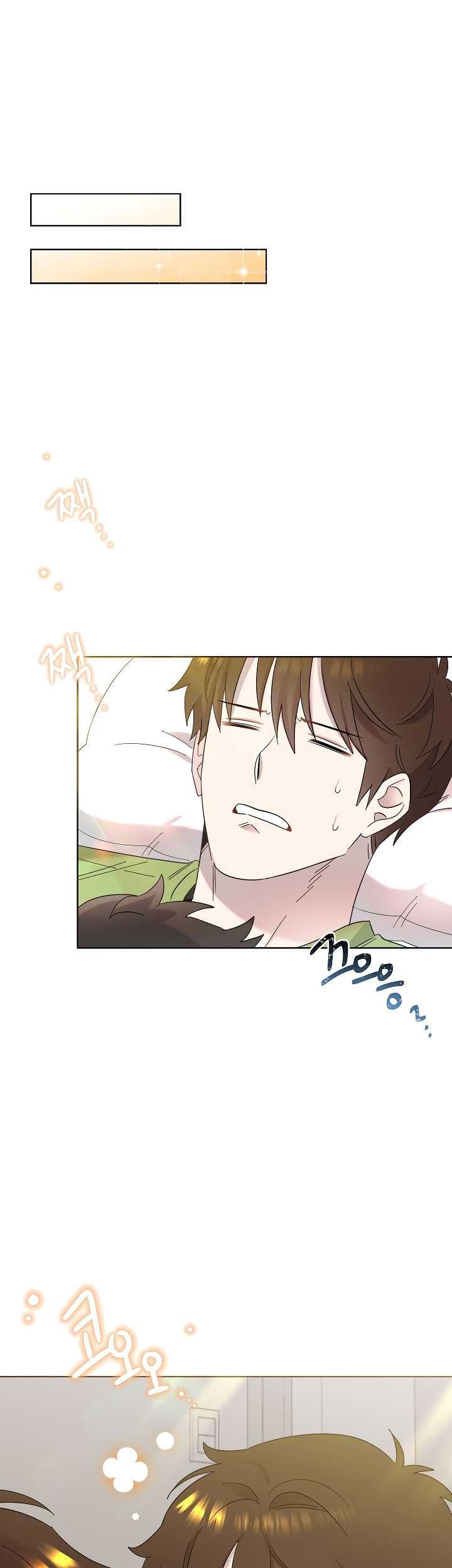 Brother, Am I Cute? Chapter 09 Gambar 18