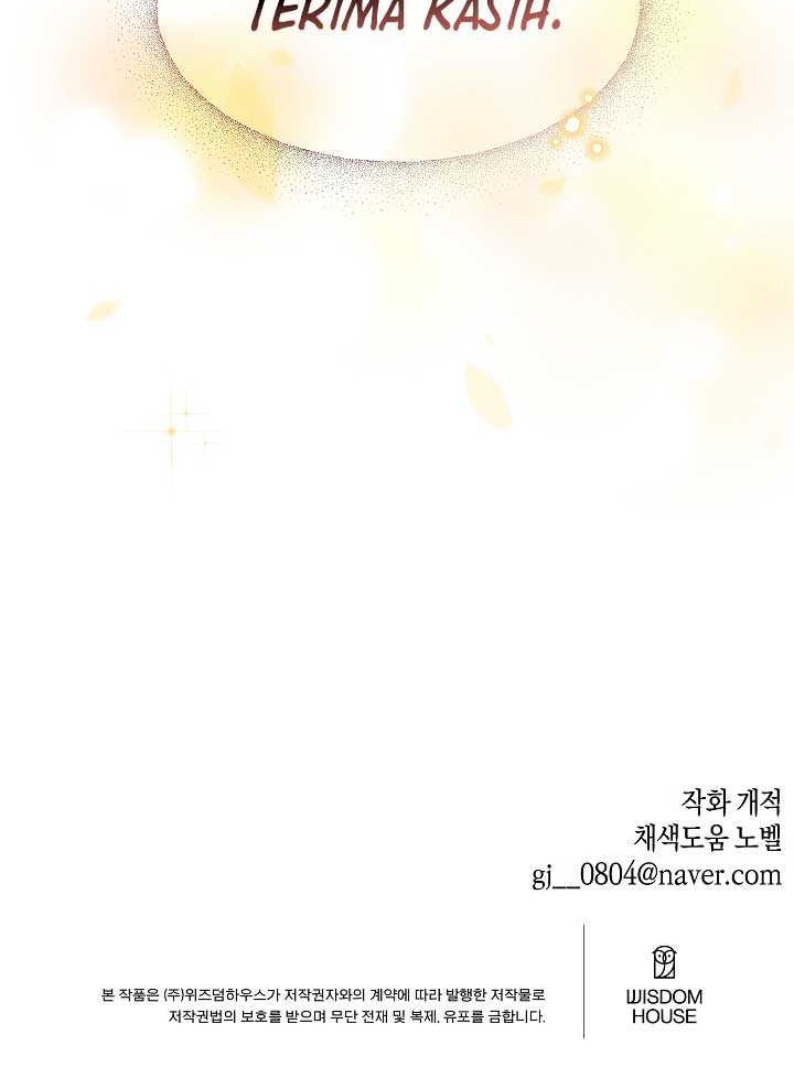 Brother, Am I Cute? Chapter 02 Gambar 68