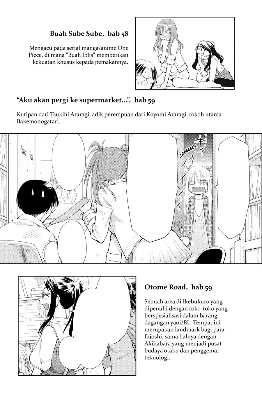 Genshiken – The Society for the Study of Modern Visual Culture Chapter 61.5 Gambar 11