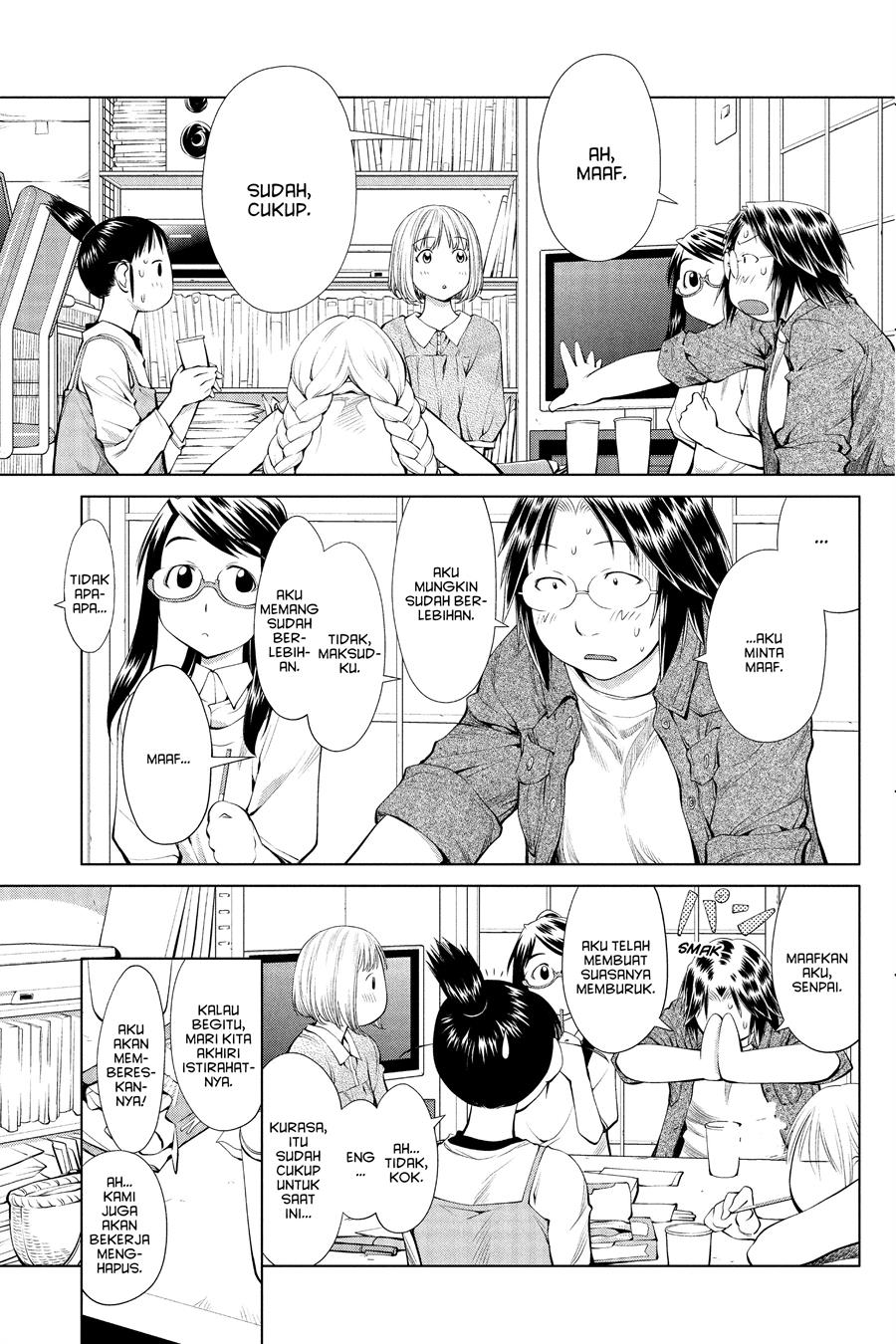 Genshiken – The Society for the Study of Modern Visual Culture Chapter 60 Gambar 13