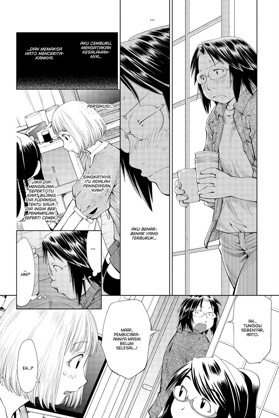 Genshiken – The Society for the Study of Modern Visual Culture Chapter 60 Gambar 14