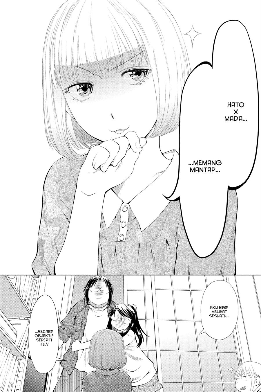 Genshiken – The Society for the Study of Modern Visual Culture Chapter 60 Gambar 20