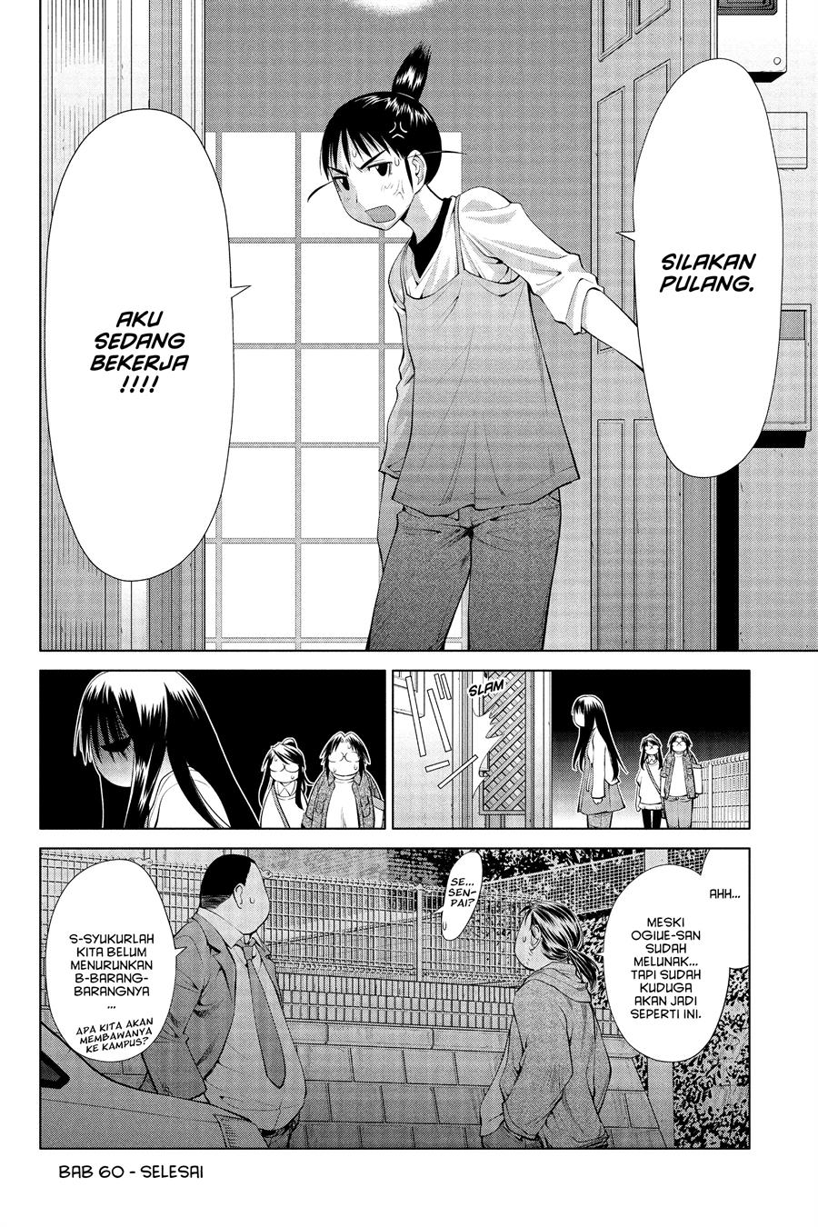 Genshiken – The Society for the Study of Modern Visual Culture Chapter 60 Gambar 26