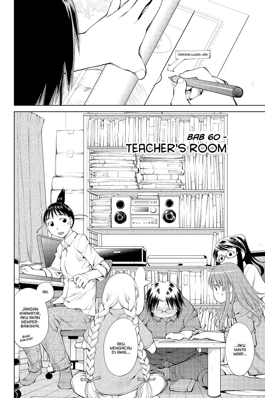 Genshiken – The Society for the Study of Modern Visual Culture Chapter 60 Gambar 4