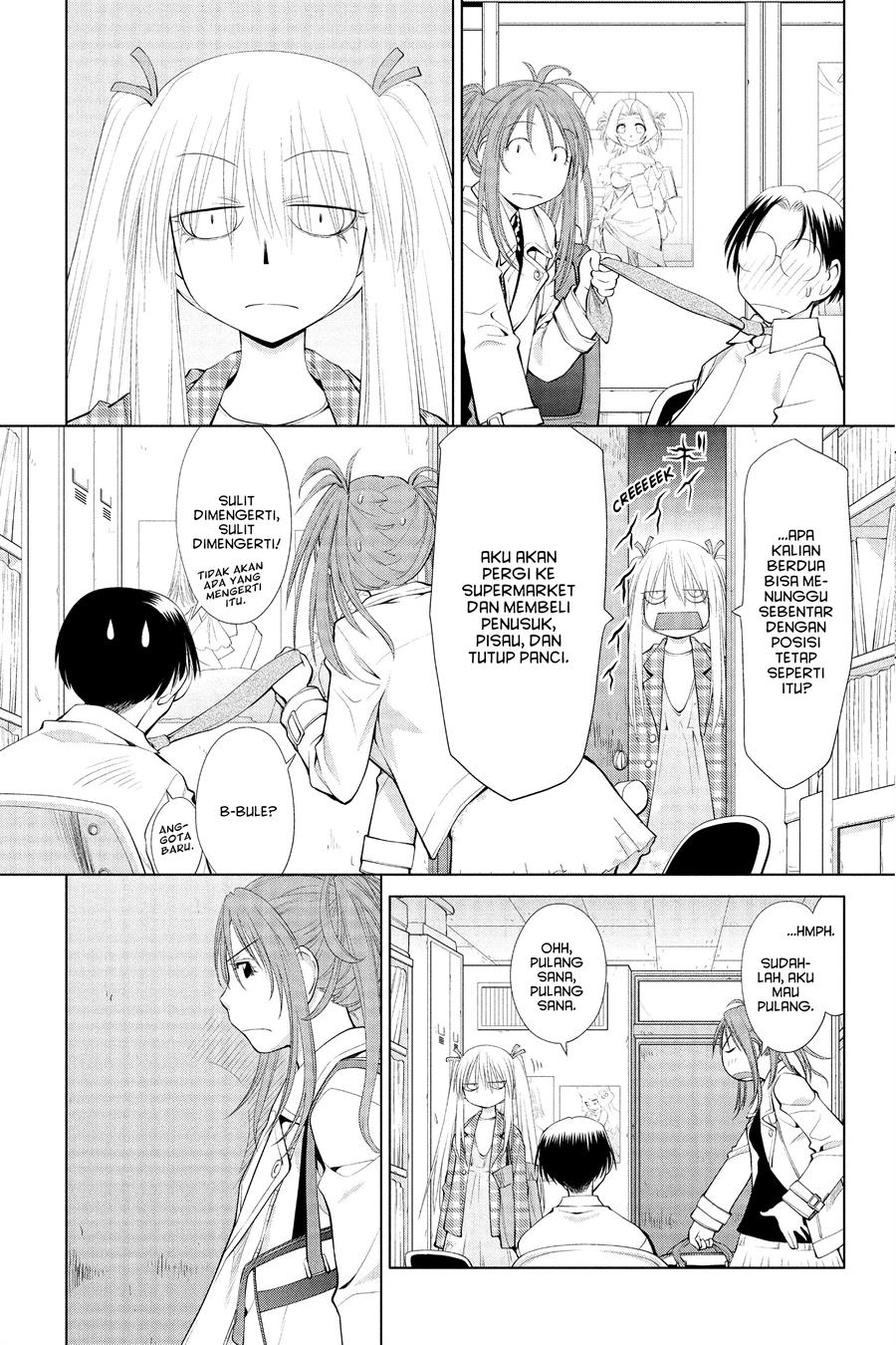 Genshiken – The Society for the Study of Modern Visual Culture Chapter 59 Gambar 15