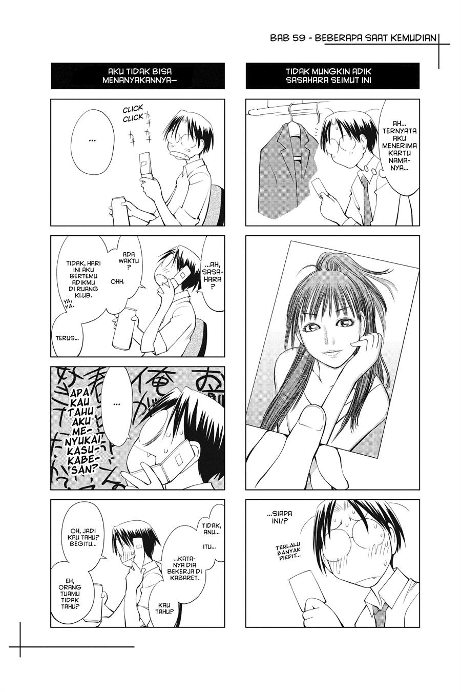 Genshiken – The Society for the Study of Modern Visual Culture Chapter 59 Gambar 29
