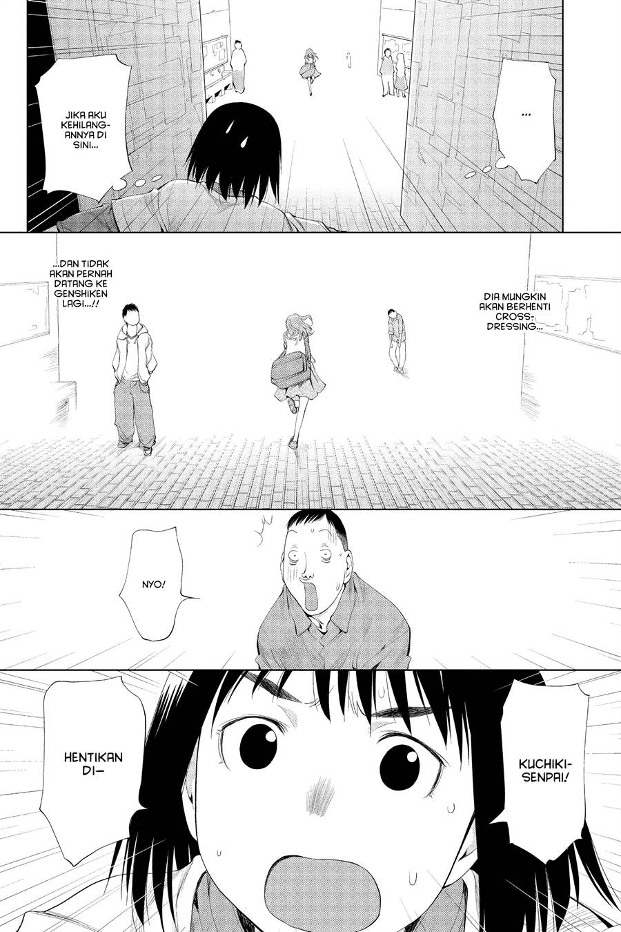 Genshiken – The Society for the Study of Modern Visual Culture Chapter 57 Gambar 17