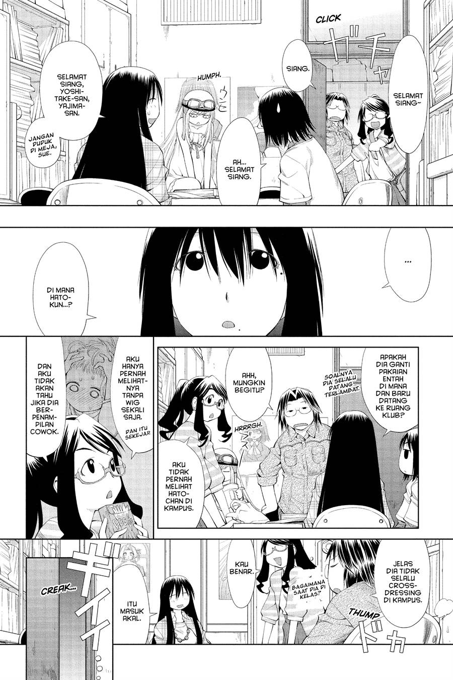 Genshiken – The Society for the Study of Modern Visual Culture Chapter 57 Gambar 5