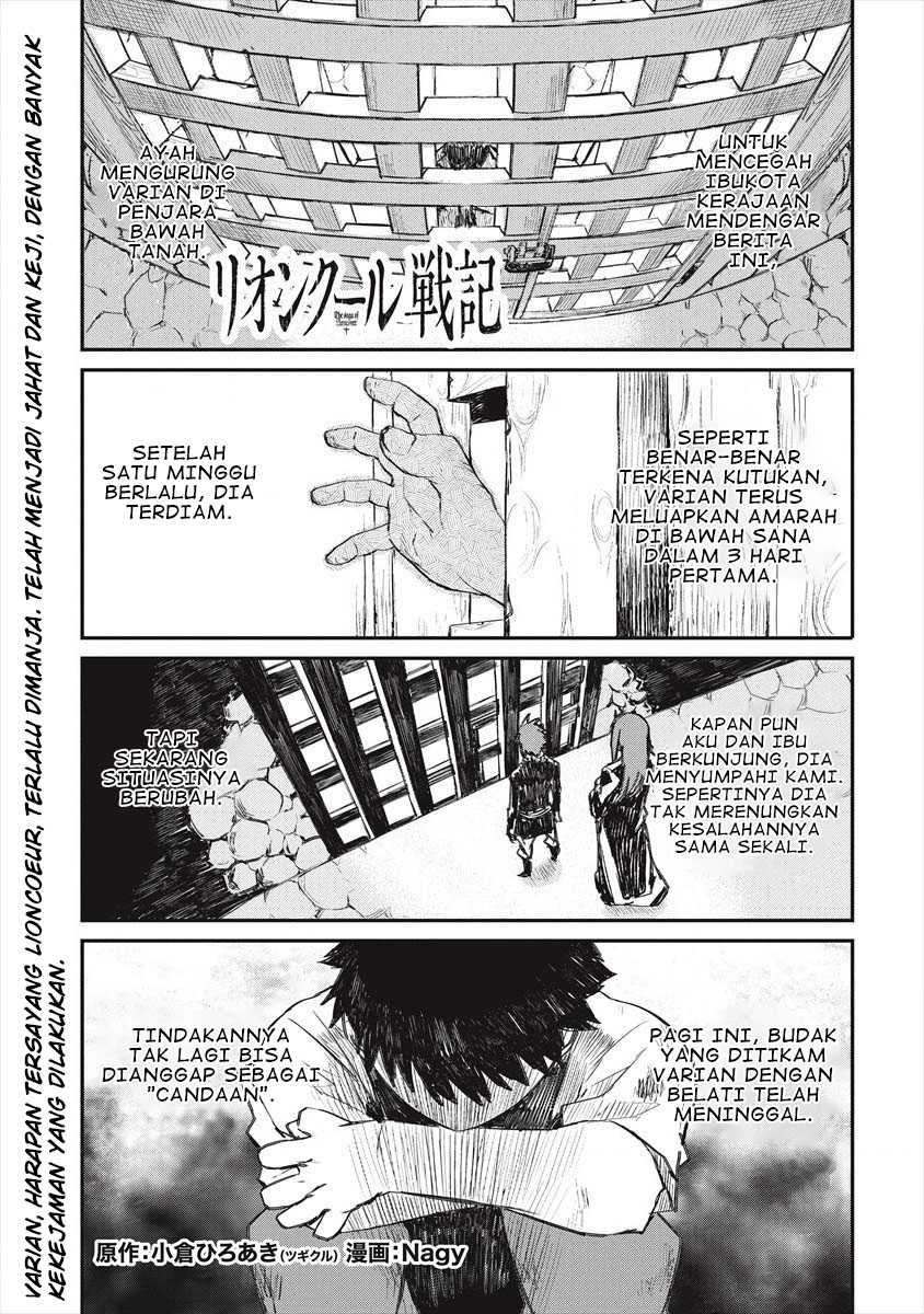Baca  Lion Coeur Senki Chapter 22 Gambar 2