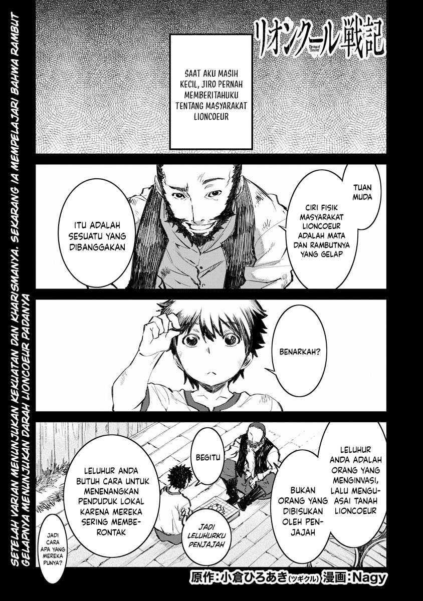 Baca Lion Coeur Senki Chapter 18 Gambar 2