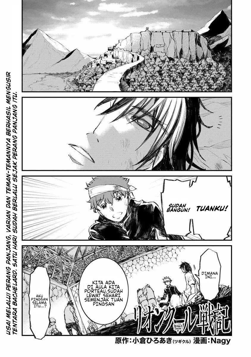 Baca  Lion Coeur Senki Chapter 17 Gambar 2
