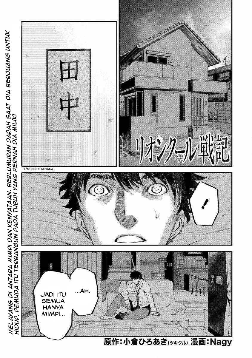 Baca Lion Coeur Senki Chapter 12 Gambar 2
