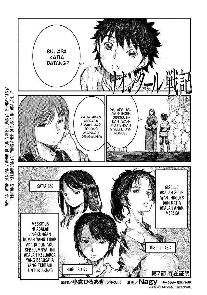Baca Lion Coeur Senki Chapter 07 Gambar 2
