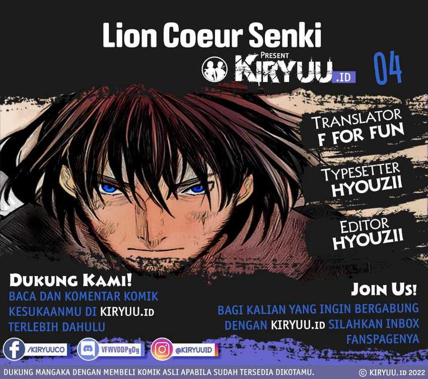 Baca Komik Lion Coeur Senki Chapter 04 Gambar 1