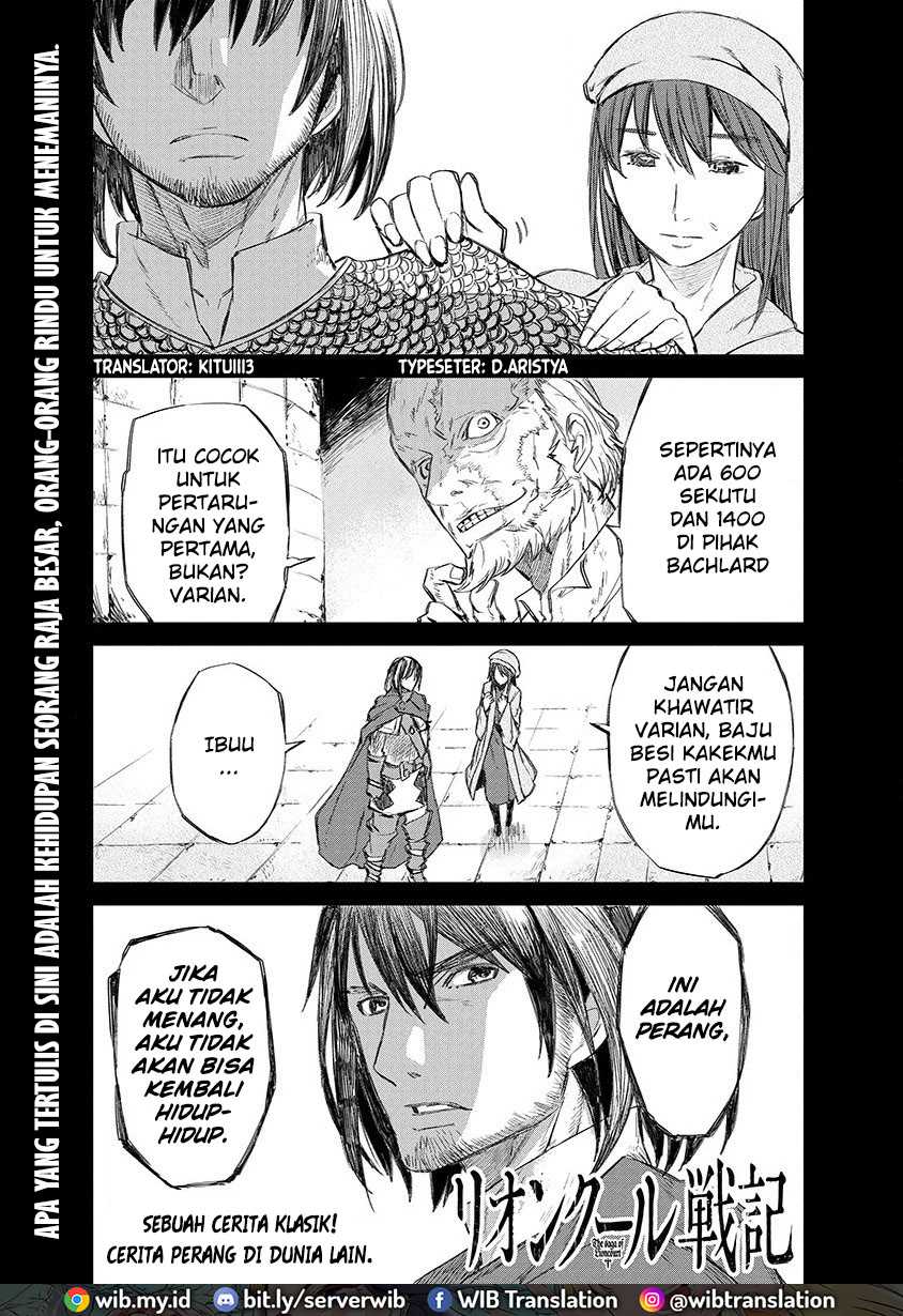 Baca Lion Coeur Senki Chapter 01 Gambar 2