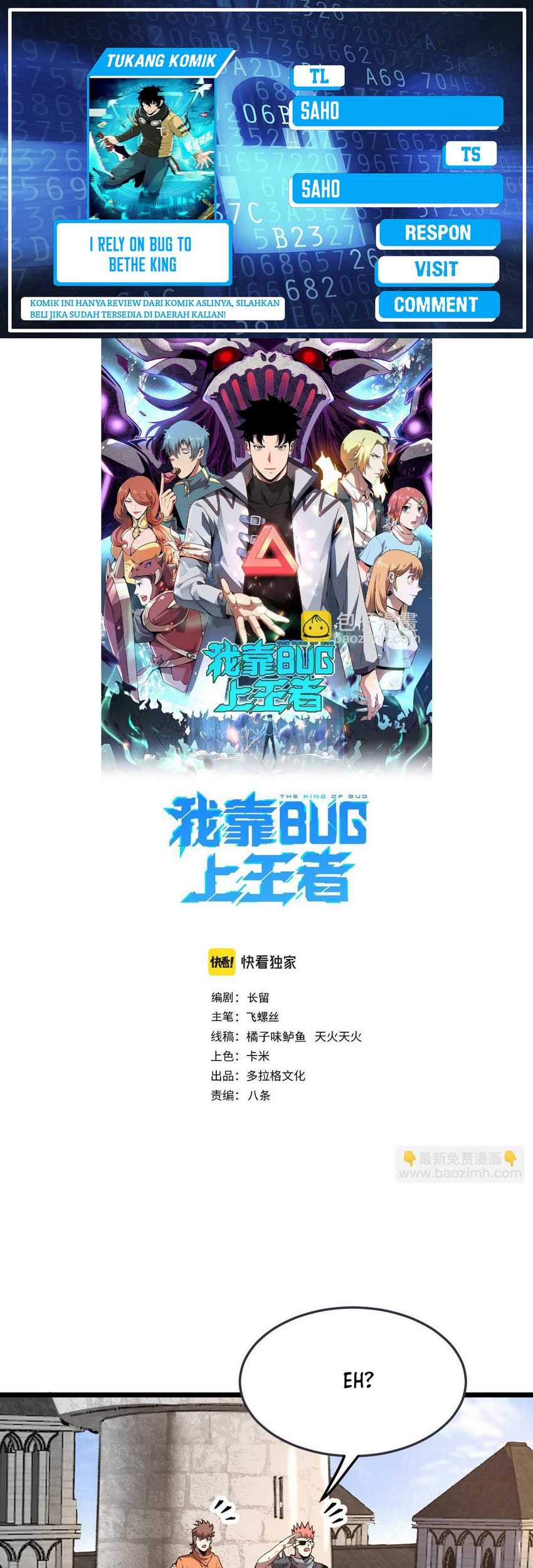 Baca Komik I Rely On BUG To Be The King Chapter 76 Gambar 1