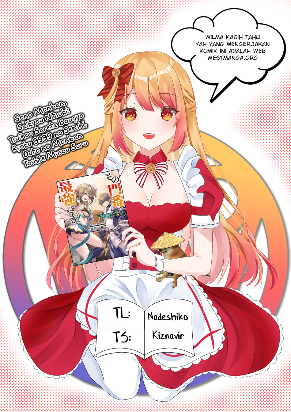 Sono Monban, Saikyou Nitsuki: Tsuihou Sareta Bougyo Ryoku 9999 no Senshi, Outo no Monban Toshite Musou Suru Chapter 28.1 Gambar 3