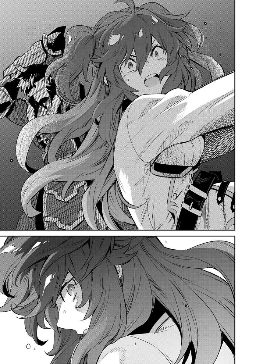 Tensei Ouji wa Renkinjutsushi to Nari Koukoku suru Chapter 11.5 Gambar 10