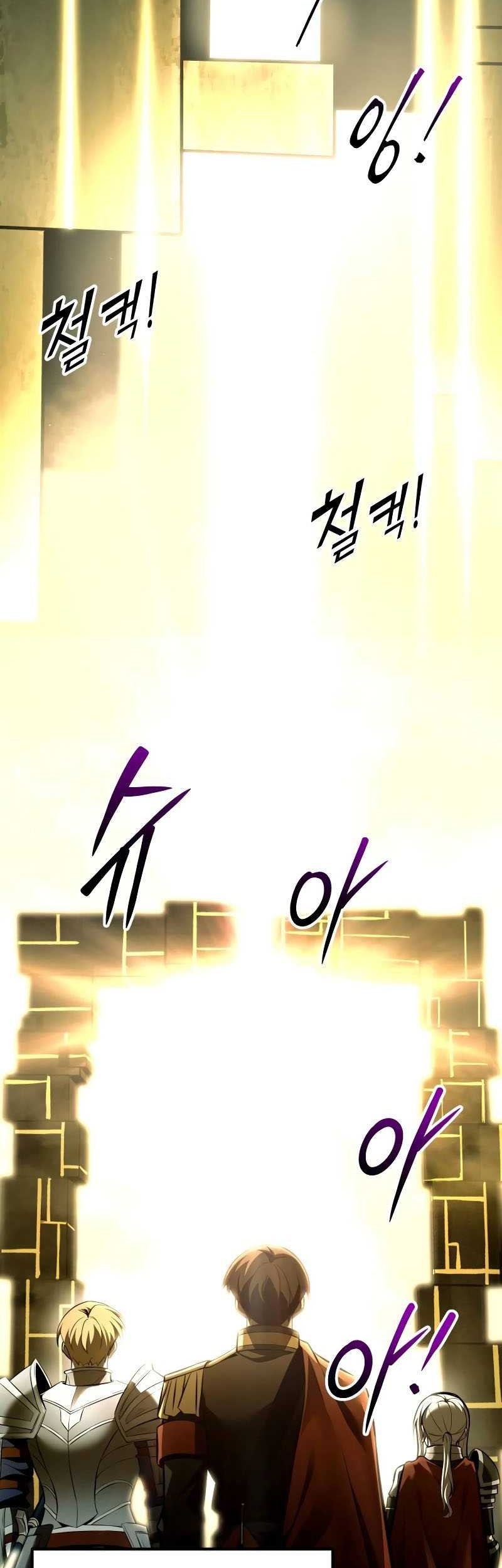 I Became the Tyrant of a Defense Game Chapter 82 Gambar 68