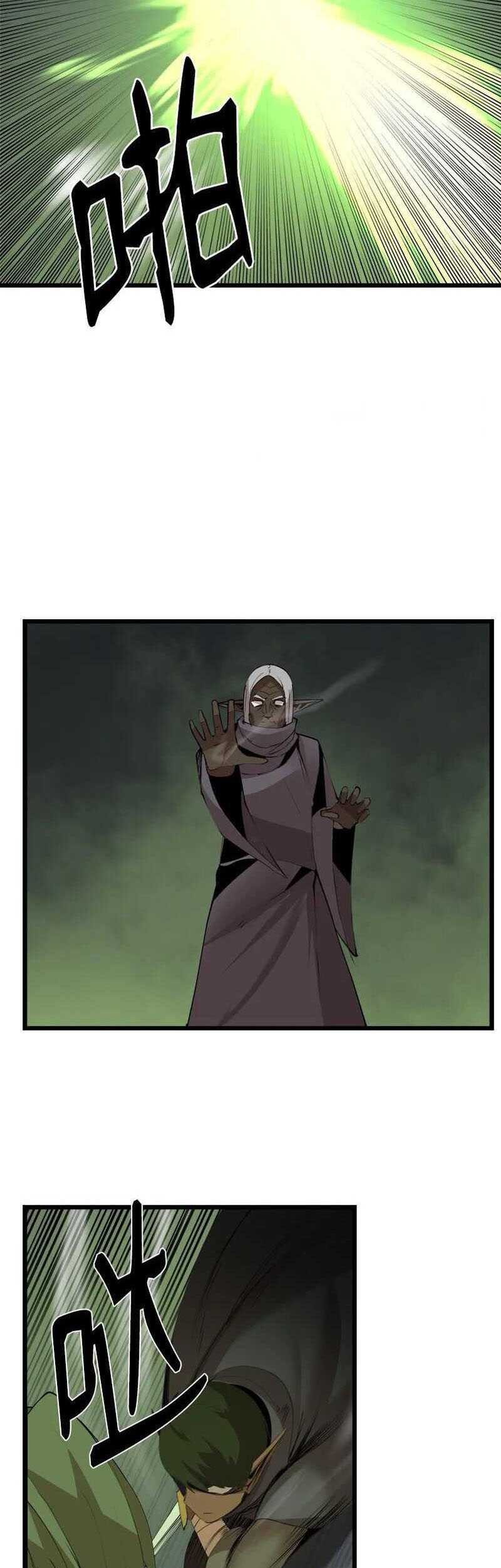 The Dungeon Master Chapter 111 Gambar 22
