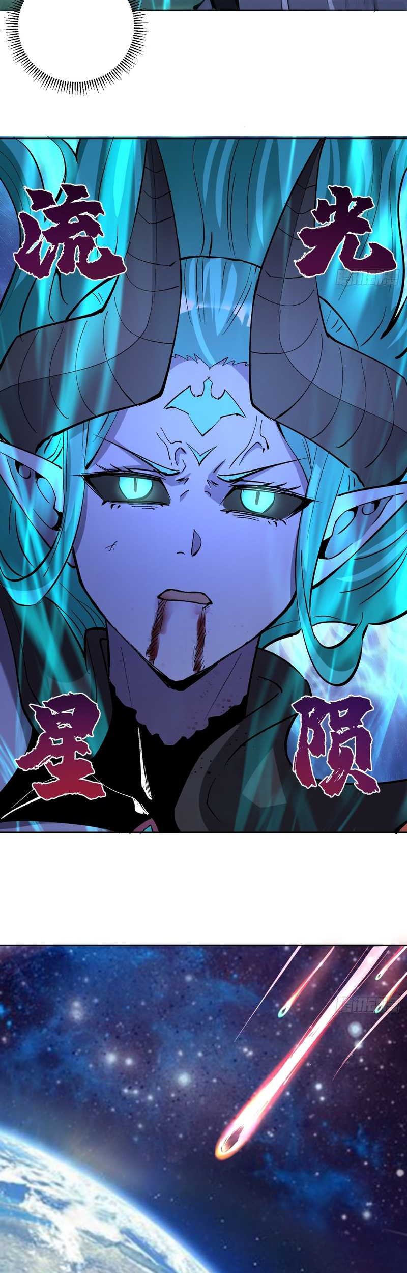 The Last Cultivator Chapter 26 Gambar 11