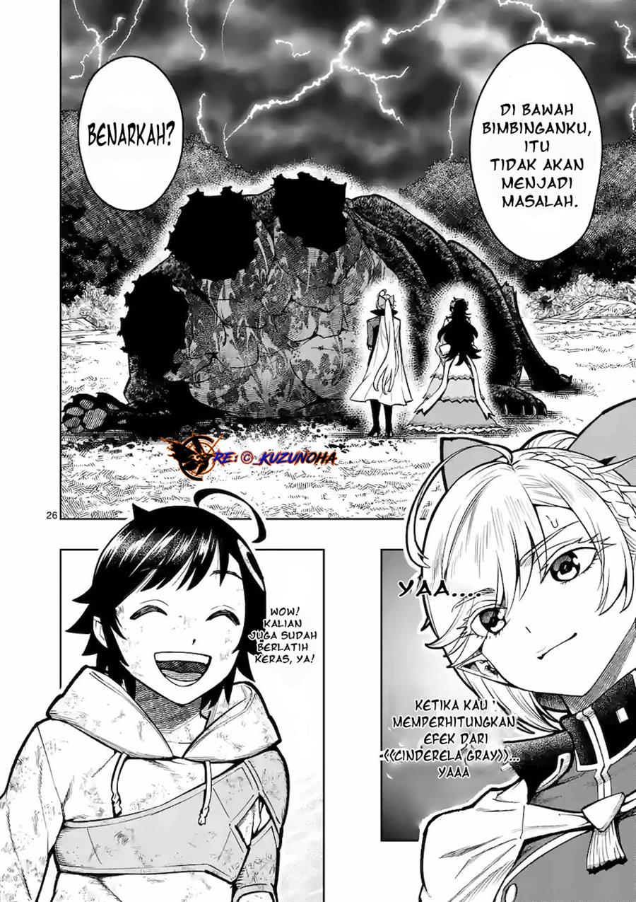 Saikyou Onna Shishоu-tachi ga Ikusei Houshin o Megutte Shuraba Chapter 18 Gambar 27
