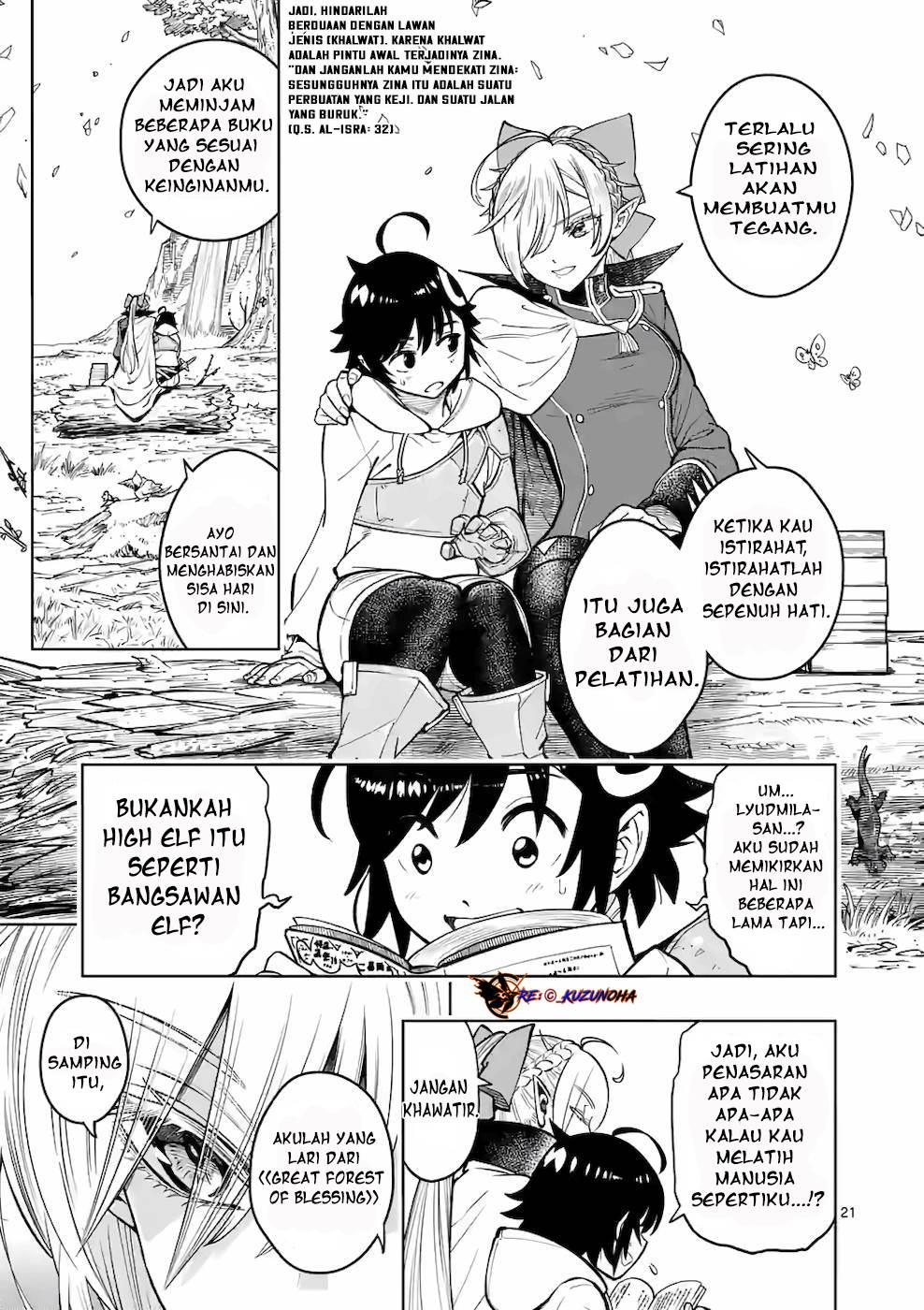 Saikyou Onna Shishоu-tachi ga Ikusei Houshin o Megutte Shuraba Chapter 17 Gambar 21