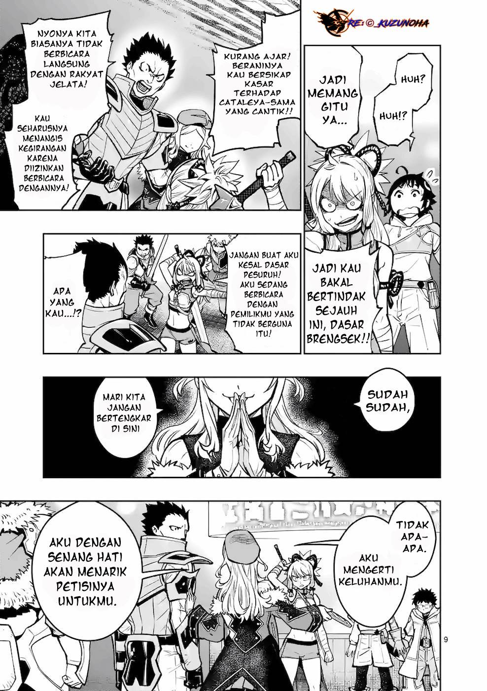 Saikyou Onna Shishоu-tachi ga Ikusei Houshin o Megutte Shuraba Chapter 16 Gambar 10