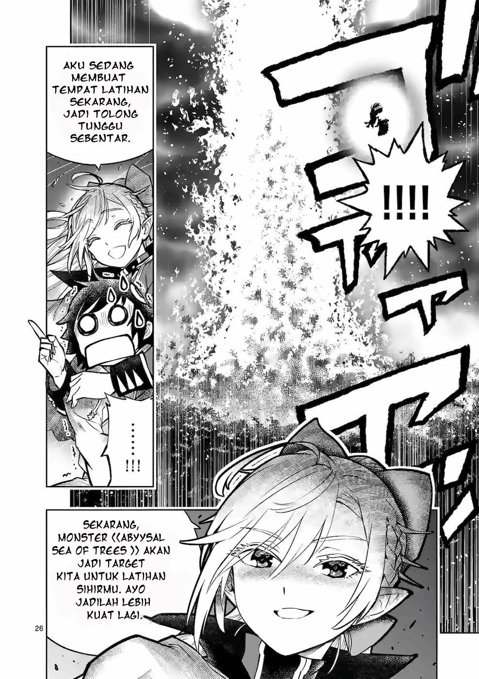 Saikyou Onna Shishоu-tachi ga Ikusei Houshin o Megutte Shuraba Chapter 16 Gambar 26