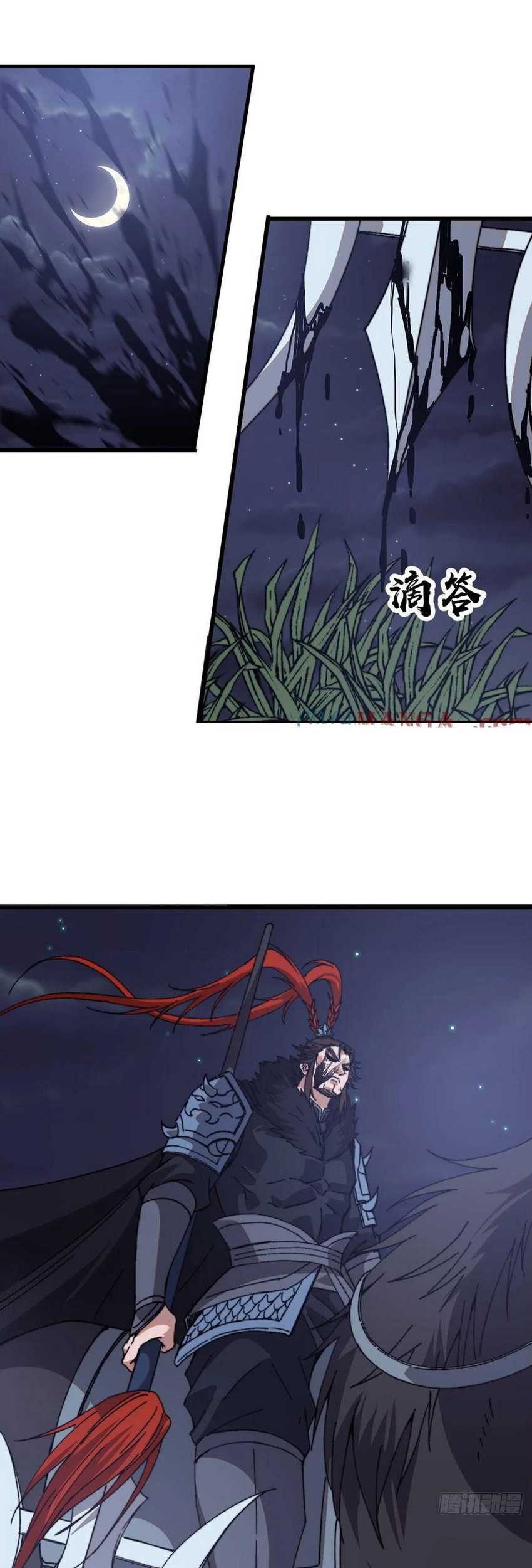 It Starts With A Mountain Chapter 759 Gambar 18