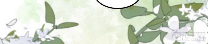 Please don’t show your son Chapter 100 Gambar 18