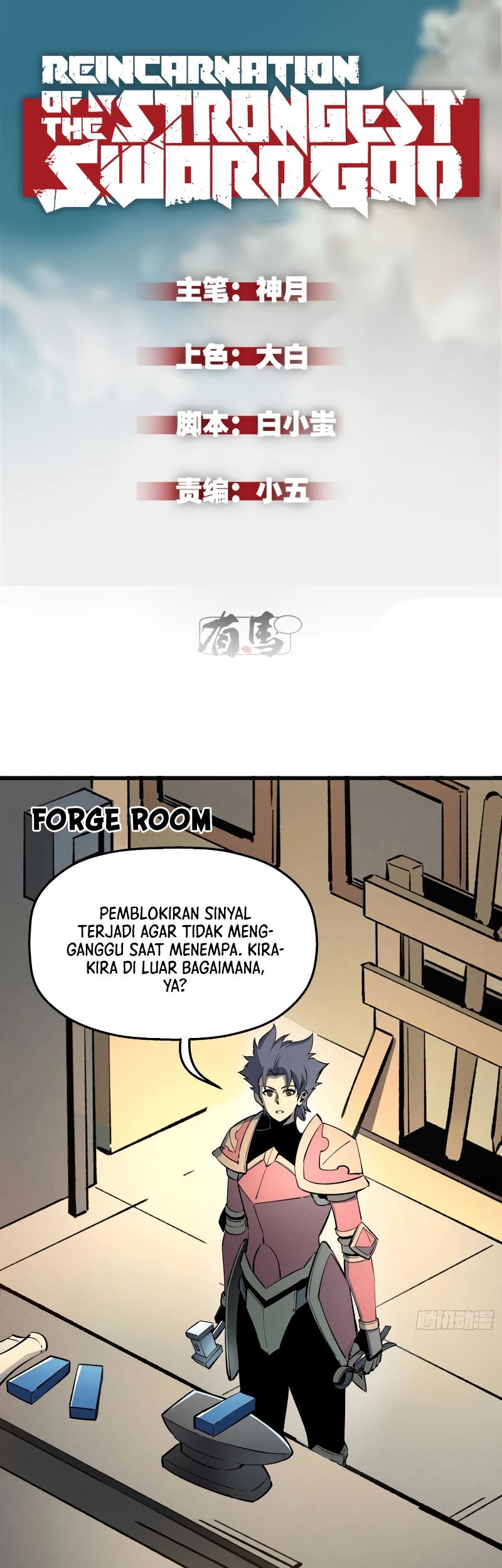 Baca Reincarnation Of The Strongest Sword God Chapter 73 Gambar 2