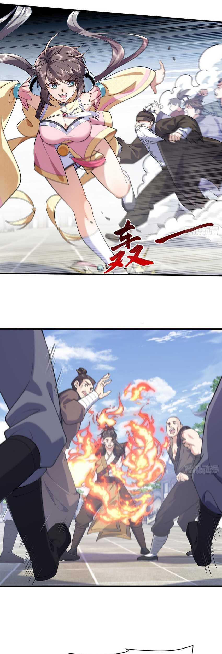 The Second Brother is mortal but very strong Chapter 07 Gambar 24