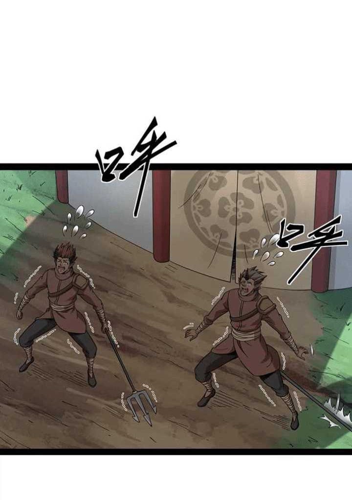 I Am The King Chapter 16 Gambar 22