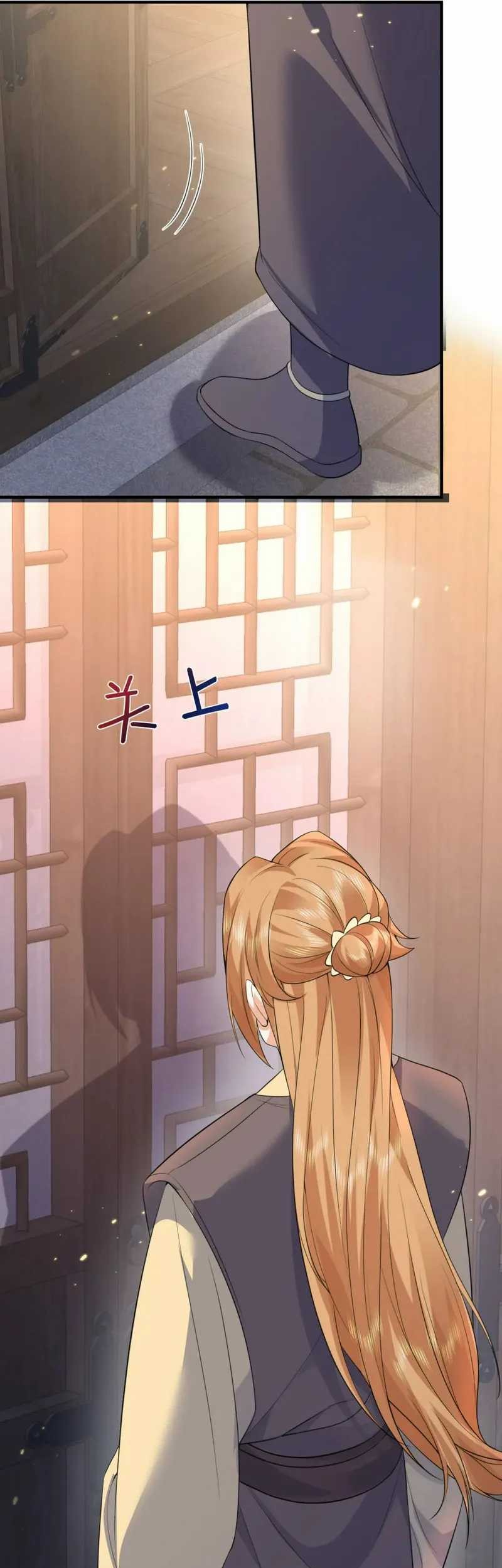 Am I Invincible Chapter 205 Gambar 18