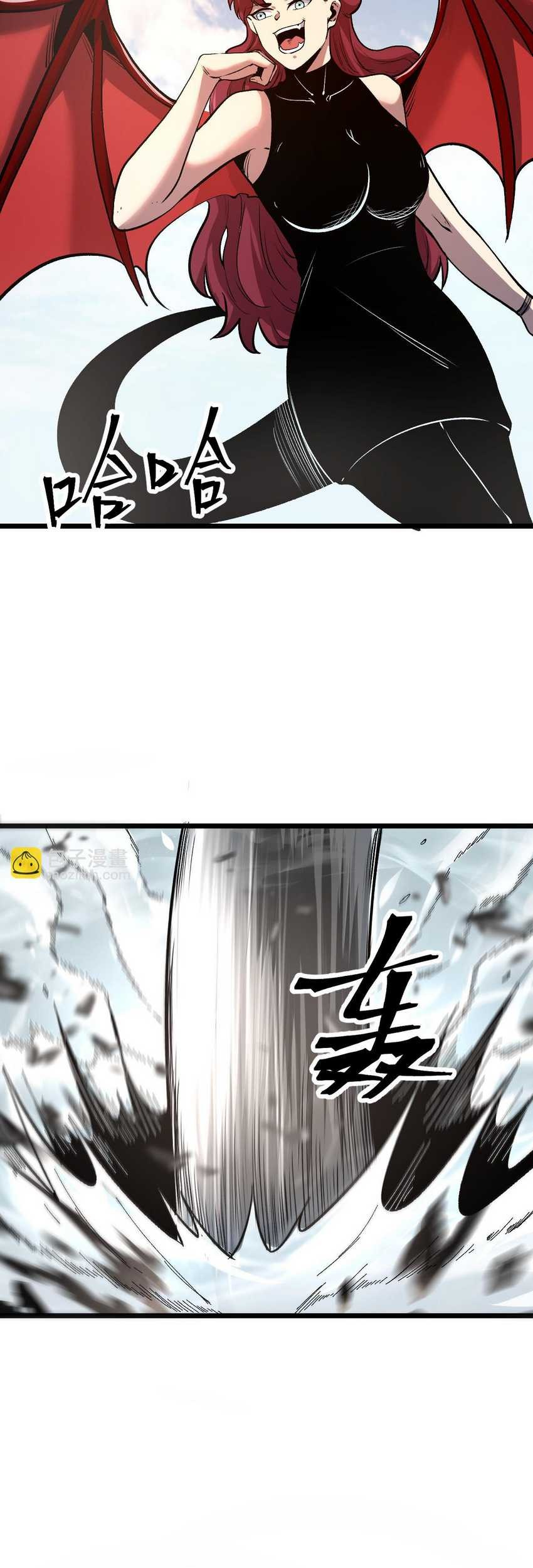 I Rely On BUG To Be The King Chapter 77 Gambar 9