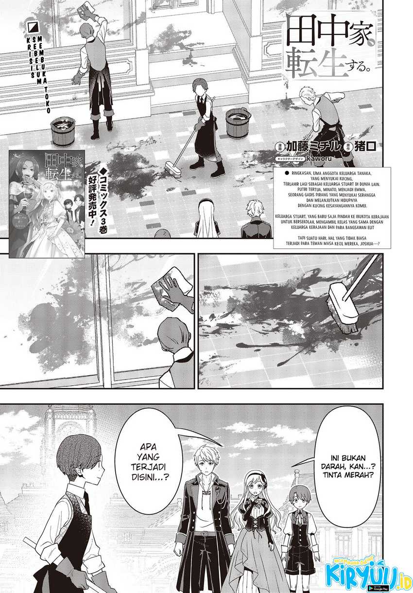 Tanaka Ke, Tensei Suru Chapter 33 Gambar 5