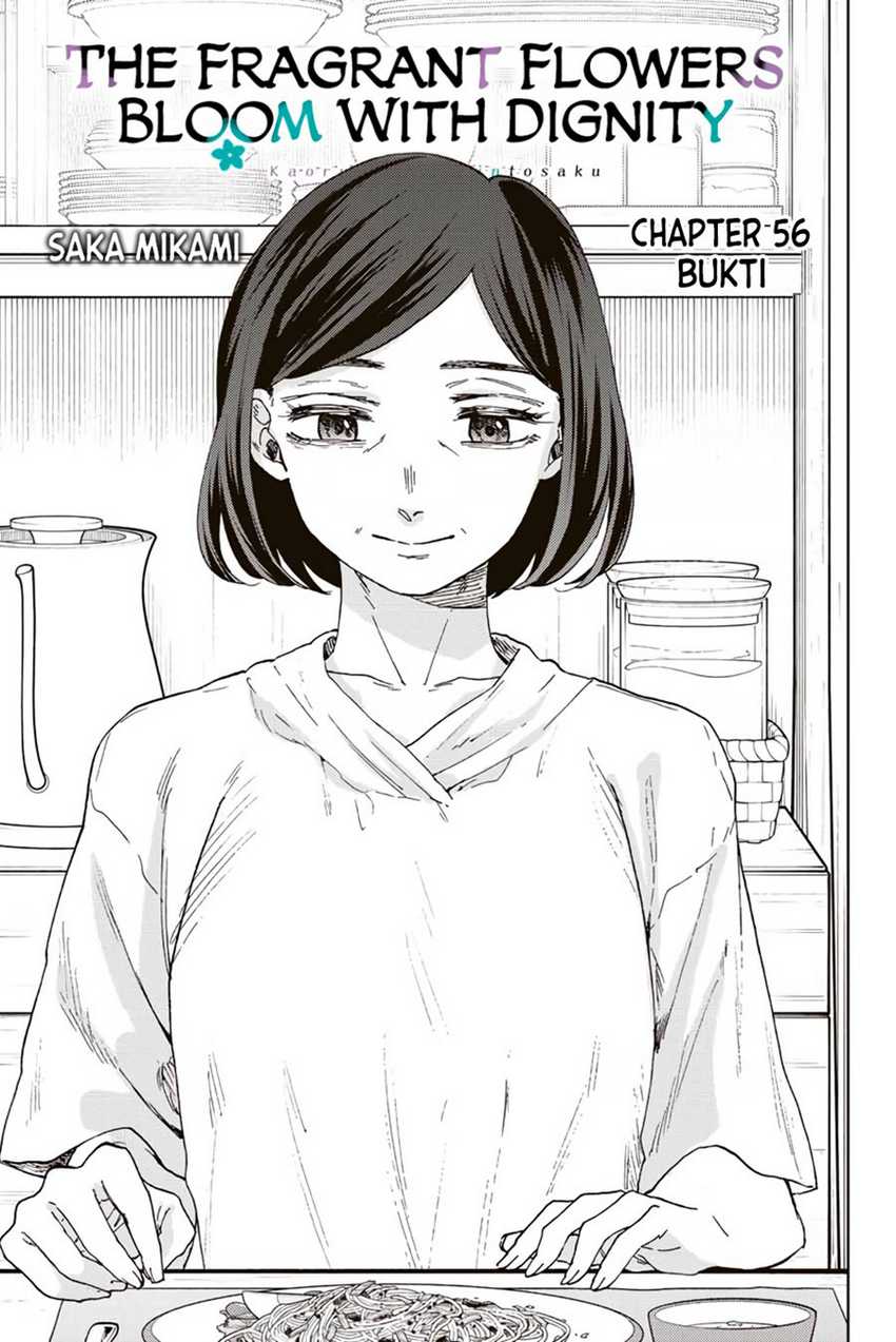 Baca Kaoru Hana wa Rin to Saku Chapter 56 Gambar 2