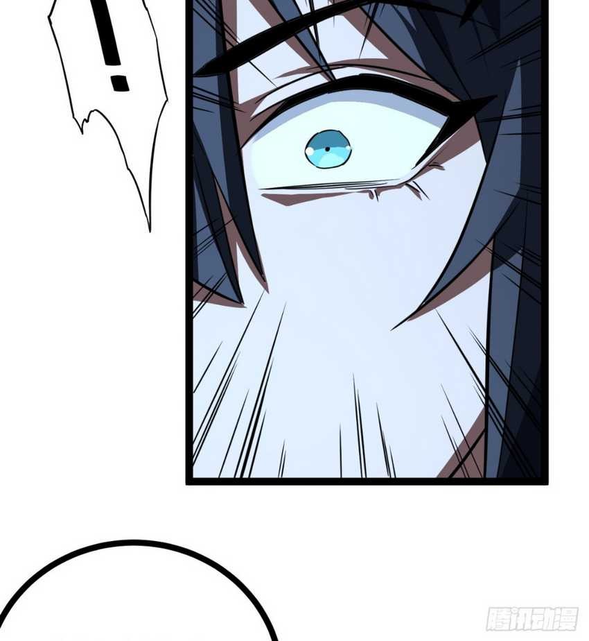 This Game Is Too Realistic Chapter 20 Gambar 58