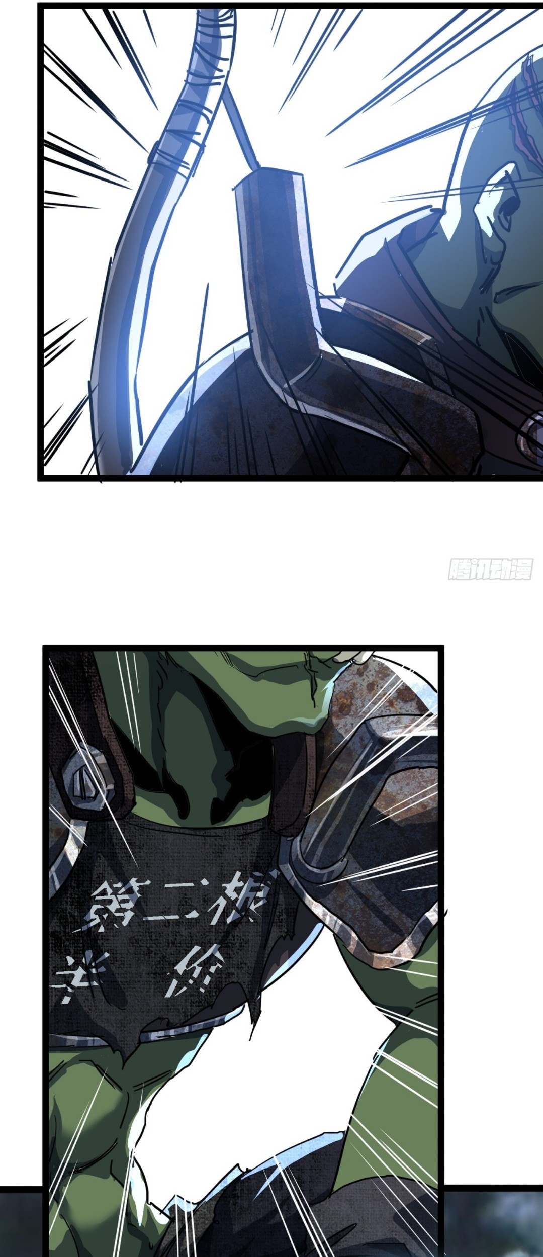 This Game Is Too Realistic Chapter 19 Gambar 49