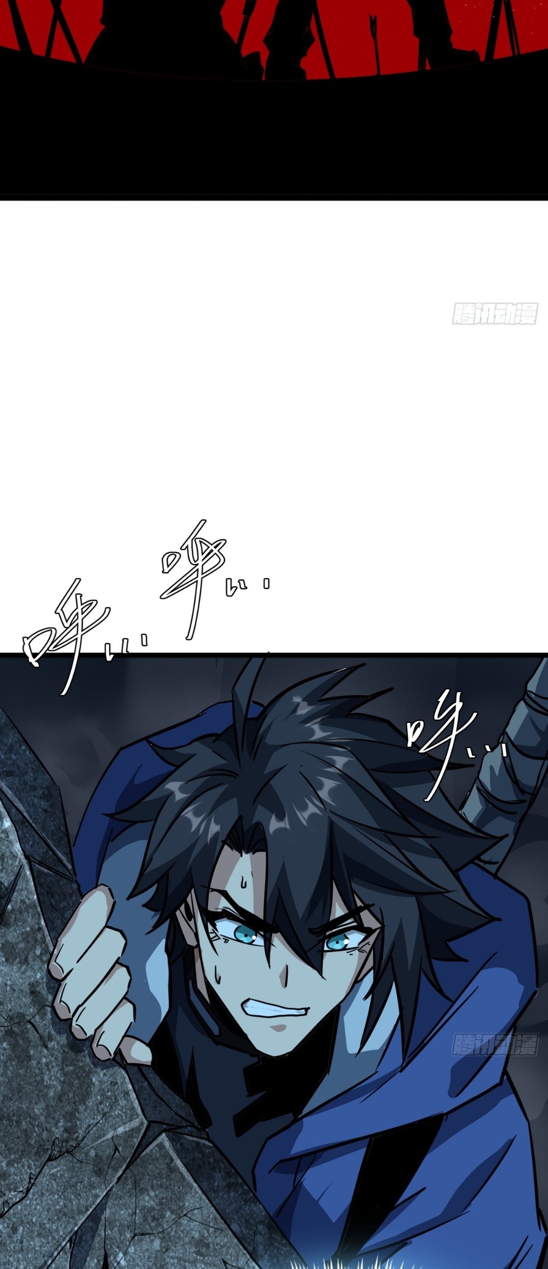 This Game Is Too Realistic Chapter 19 Gambar 52