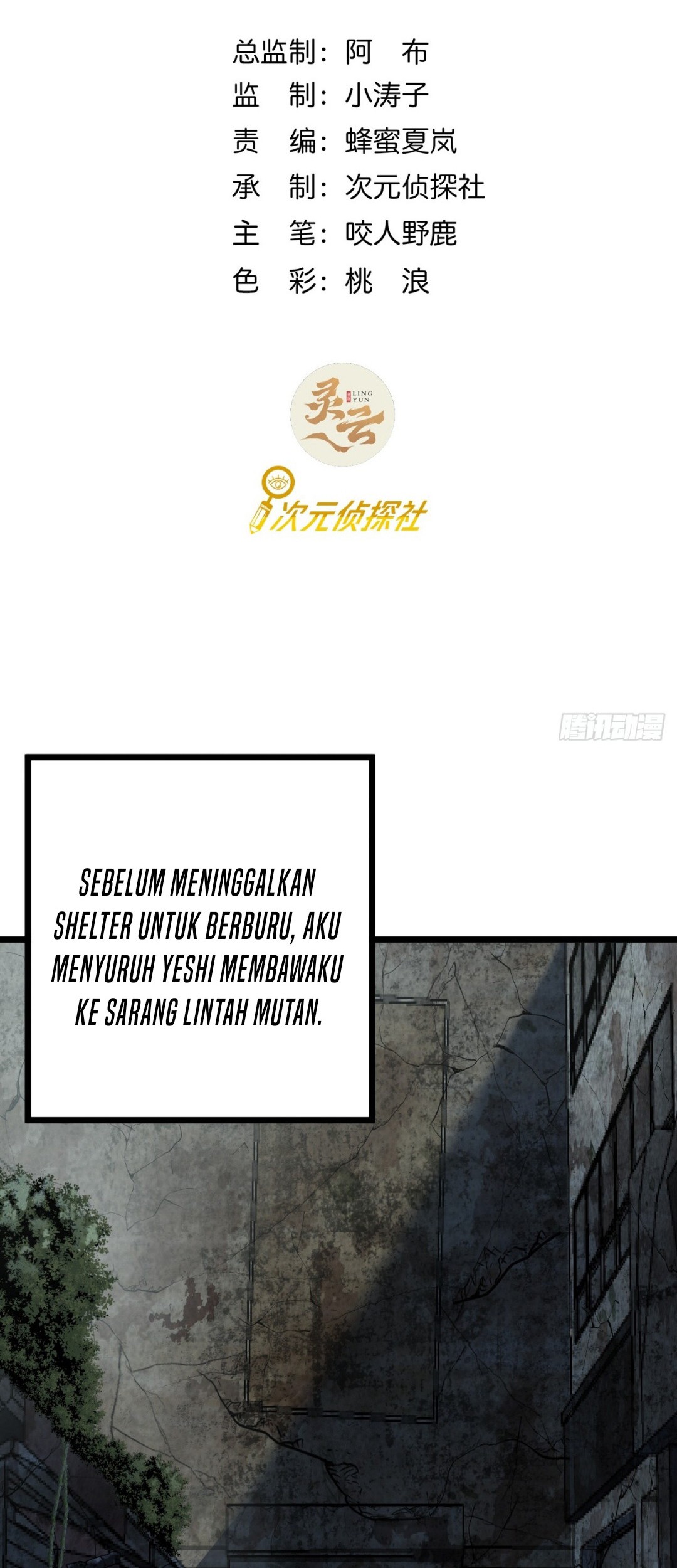 Baca  This Game Is Too Realistic Chapter 19 Gambar 2