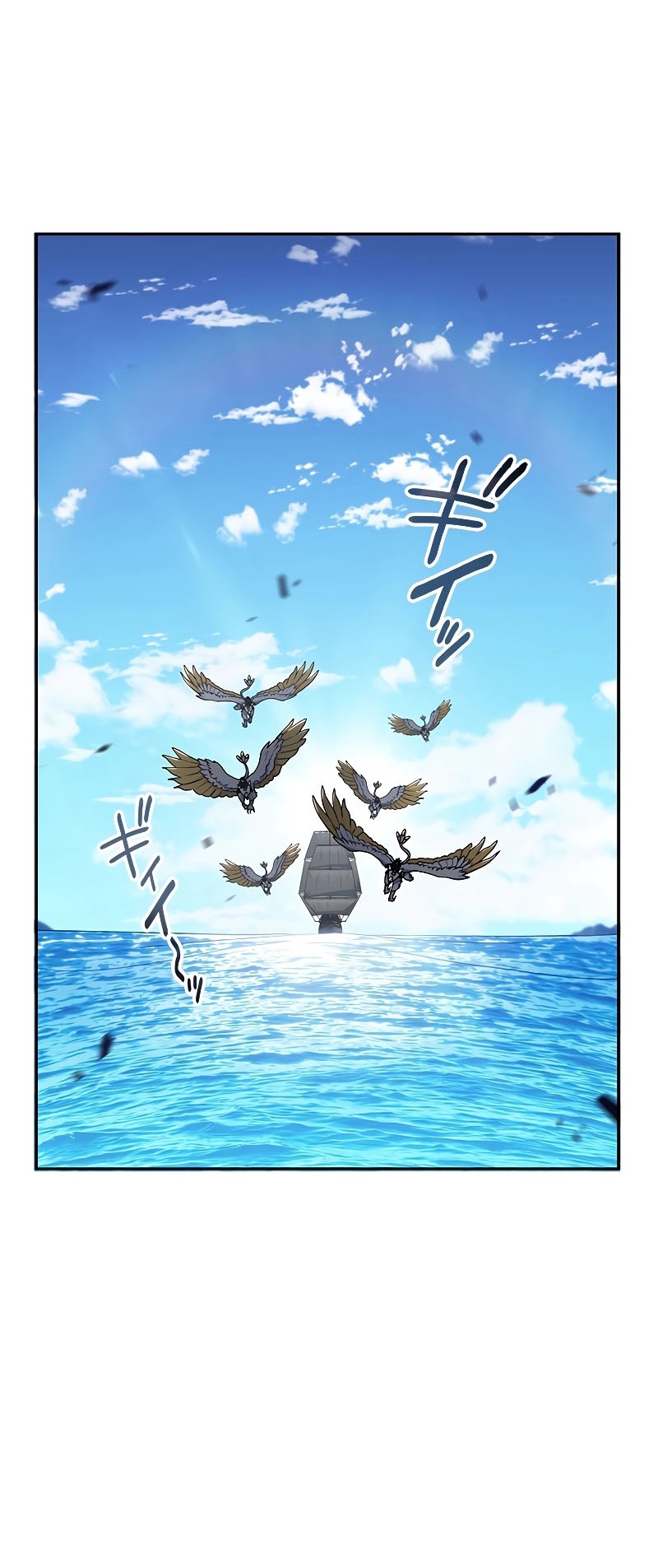White Dragon Duke: Pendragon Chapter 107 Gambar 9